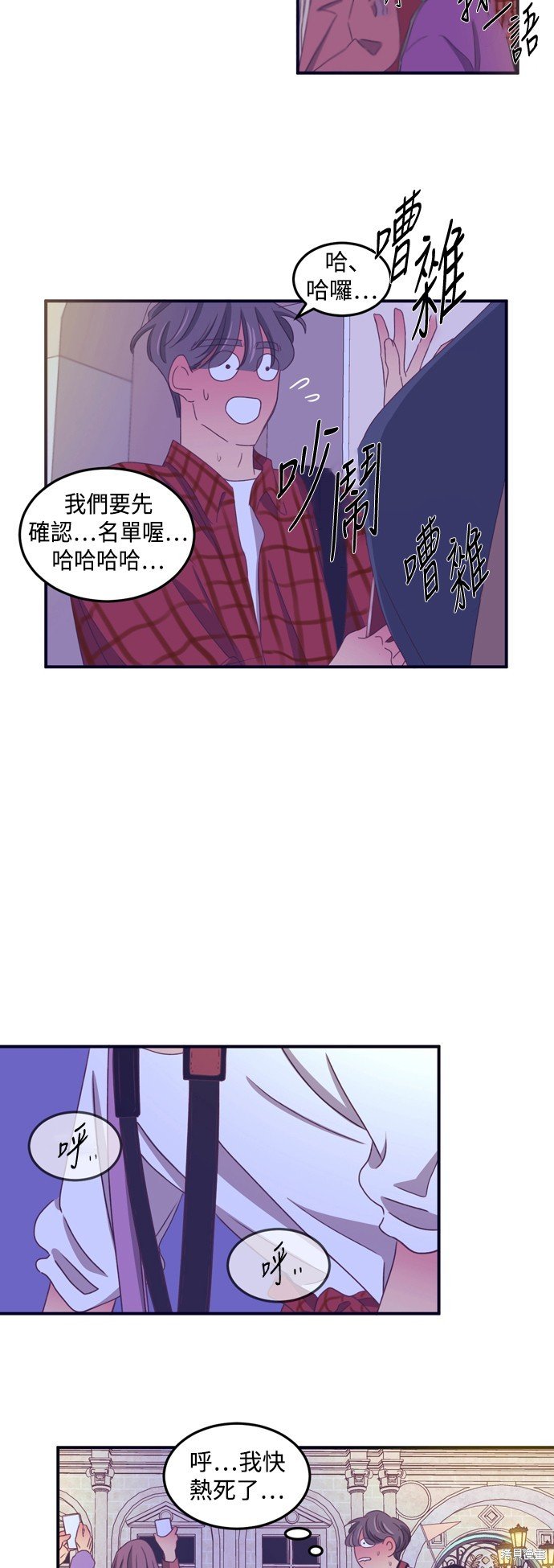 第2季59话