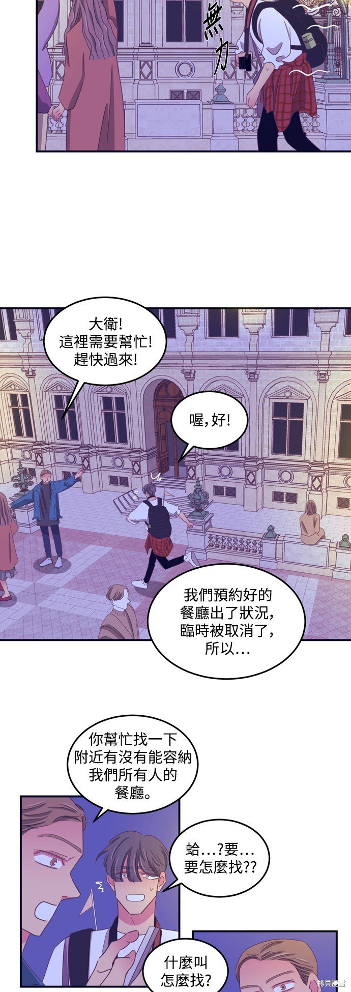 第2季59话