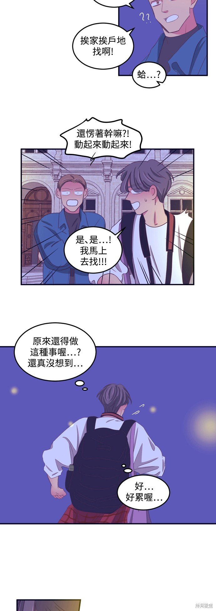 第2季59话
