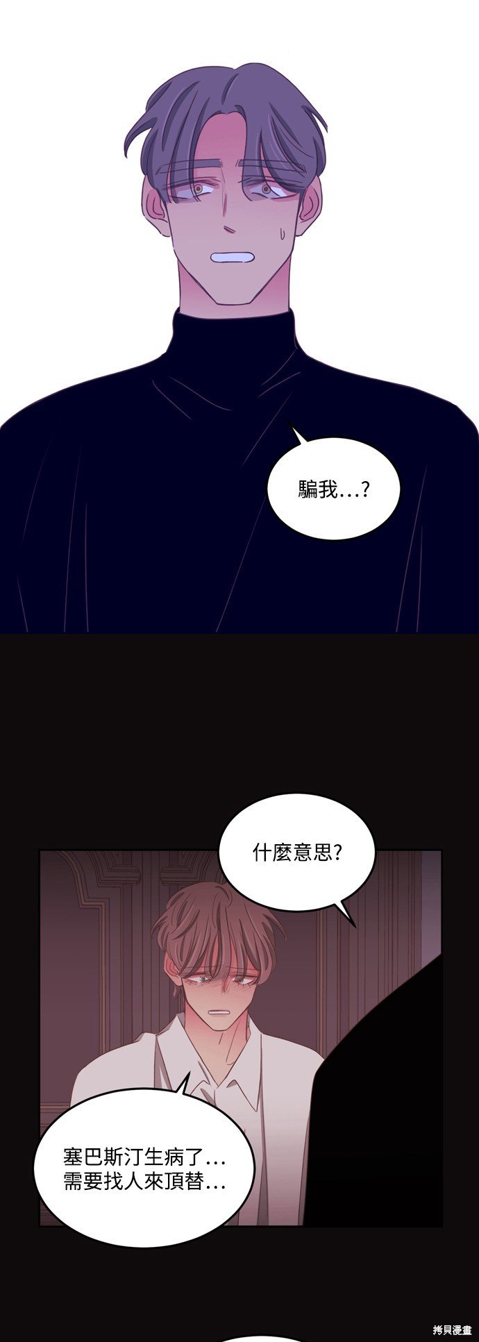 第2季59话