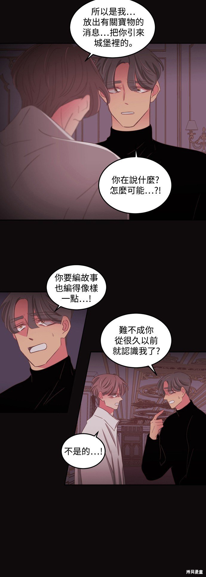 第2季59话