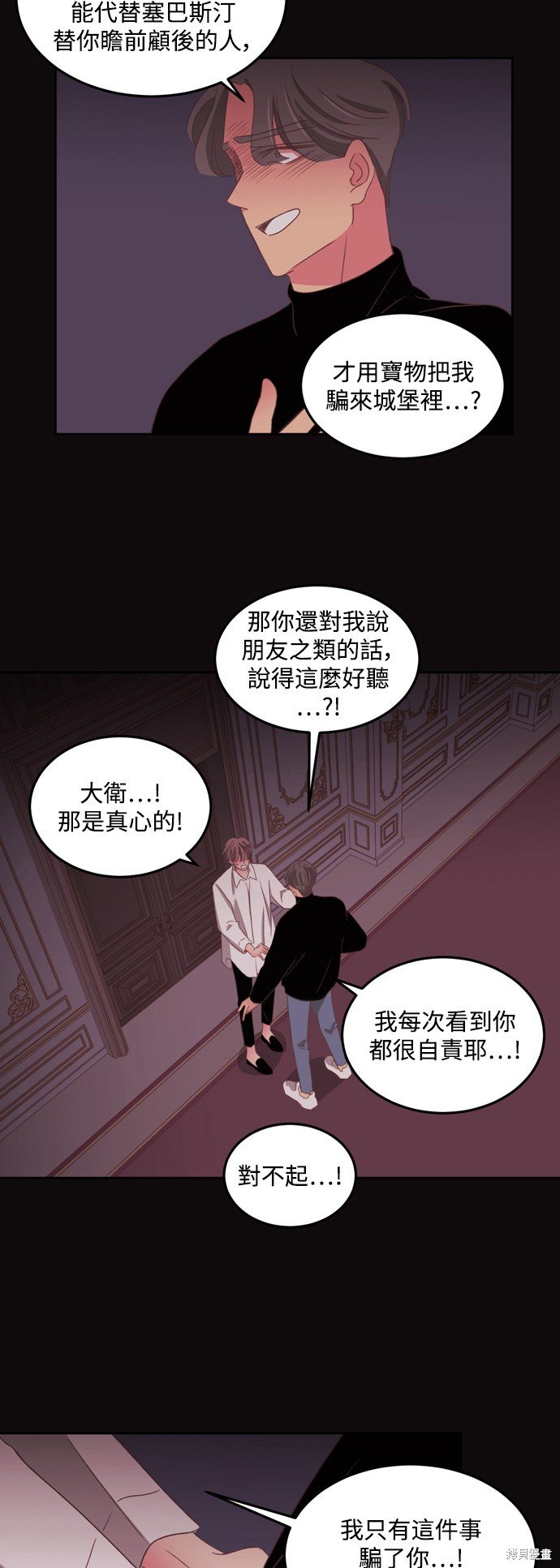 第2季59话