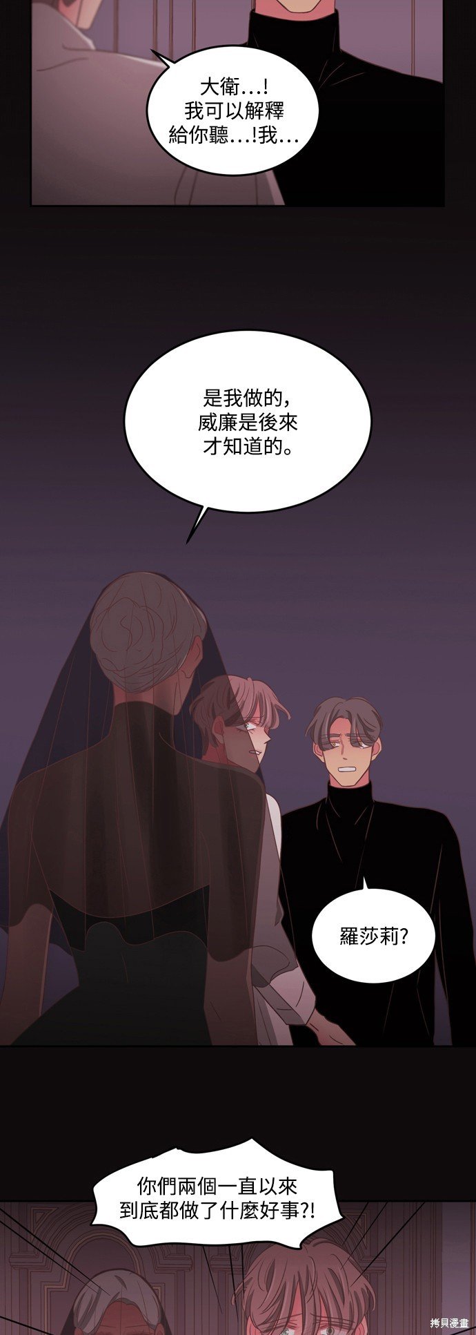 第2季59话