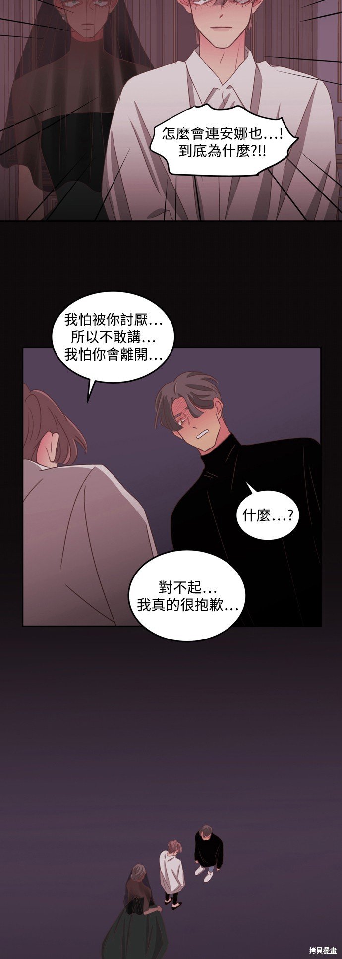 第2季59话