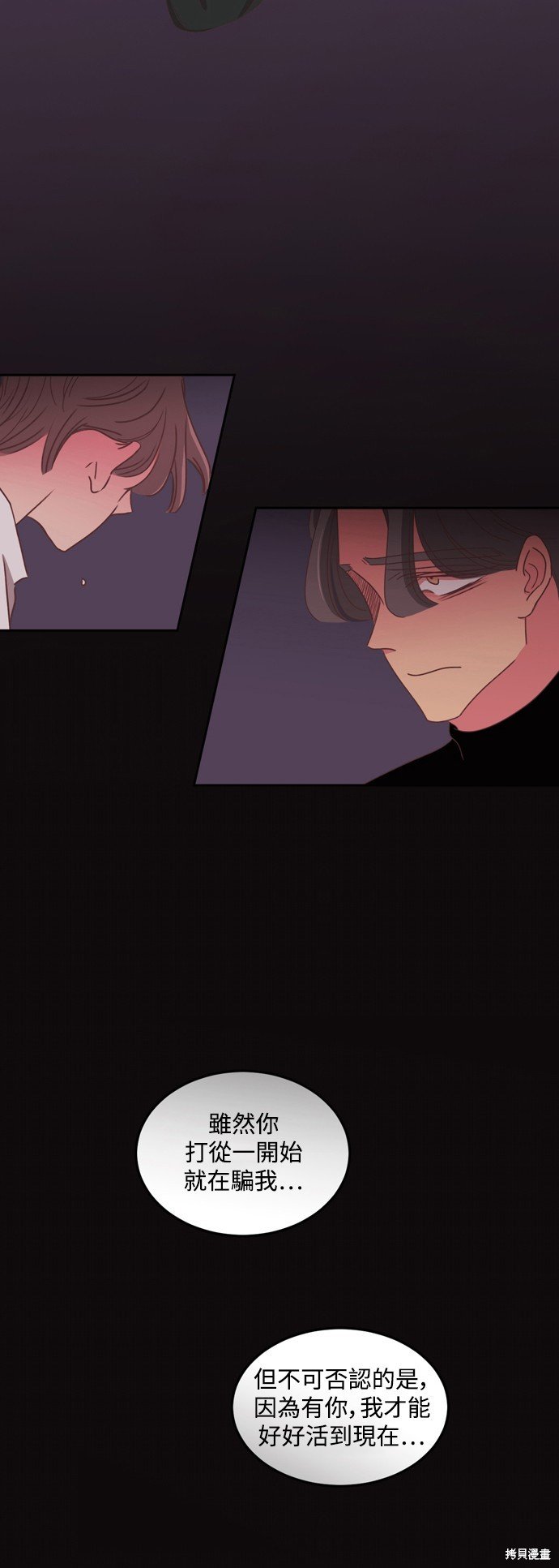 第2季59话