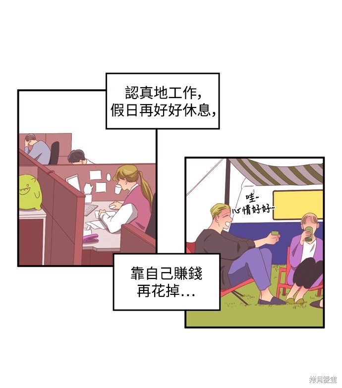 第2季60话
