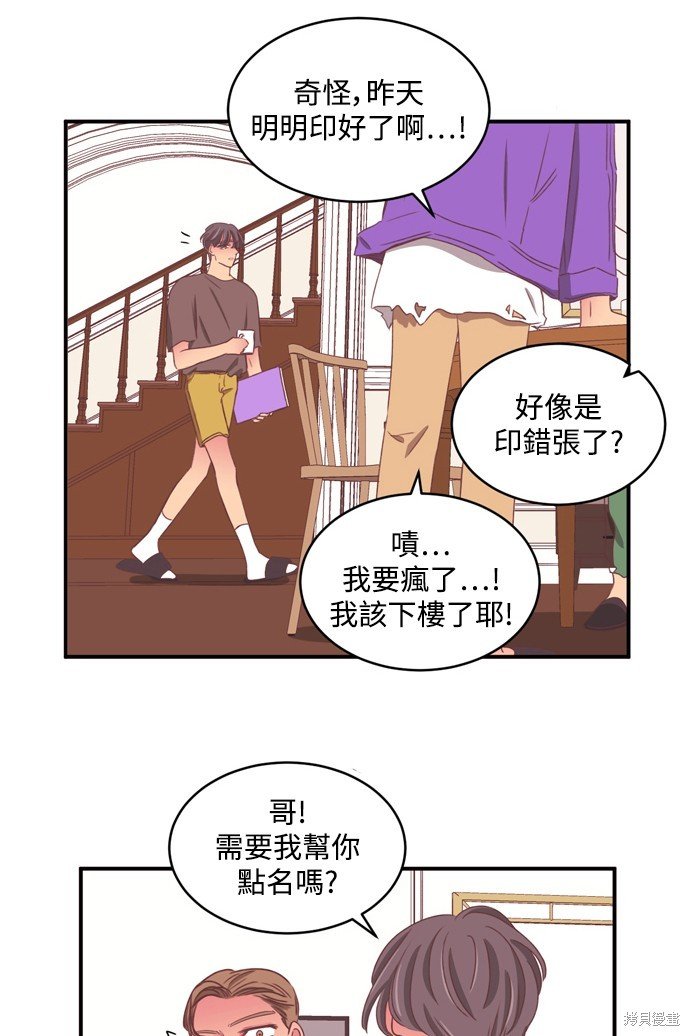 第2季60话