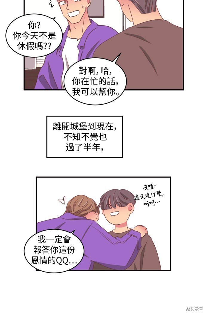 第2季60话