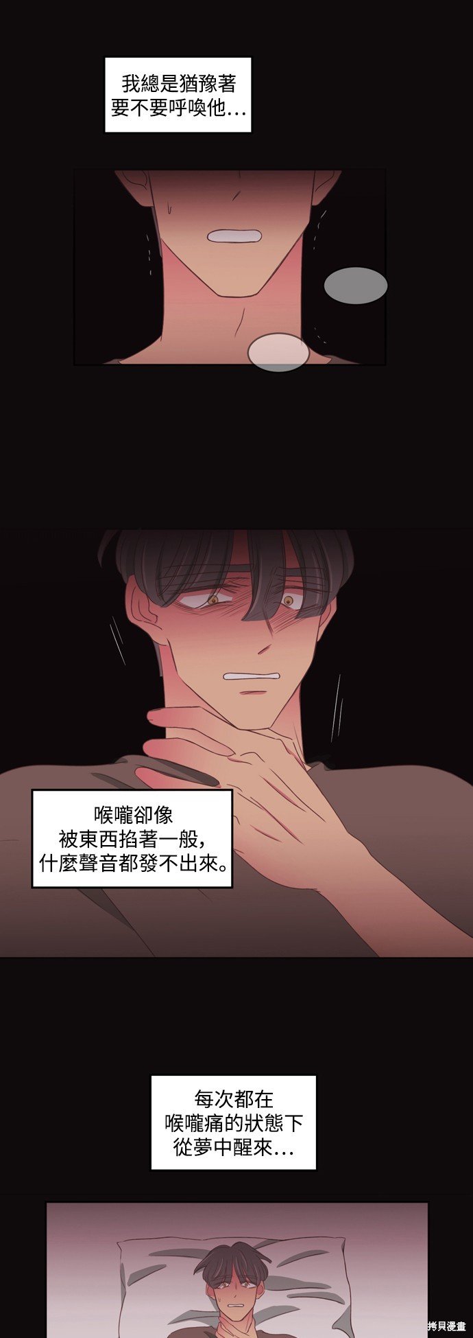 第2季60话