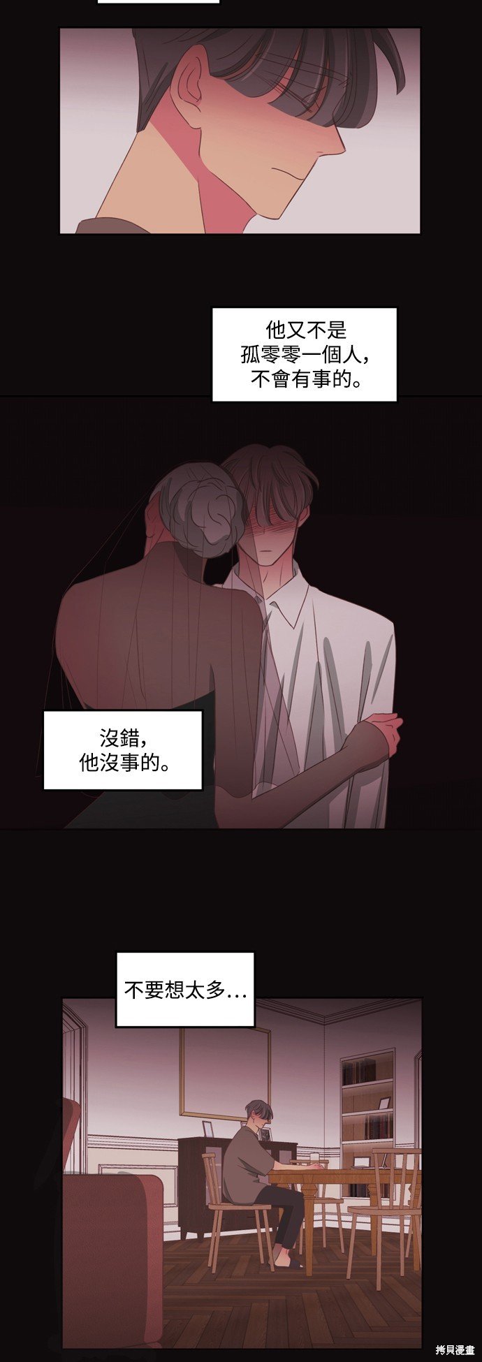 第2季60话
