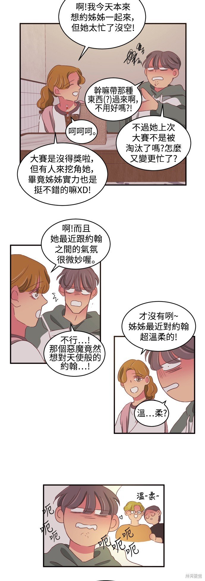 第2季60话