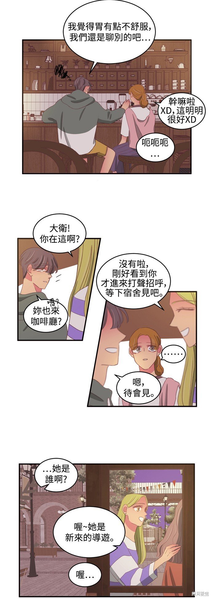 第2季60话