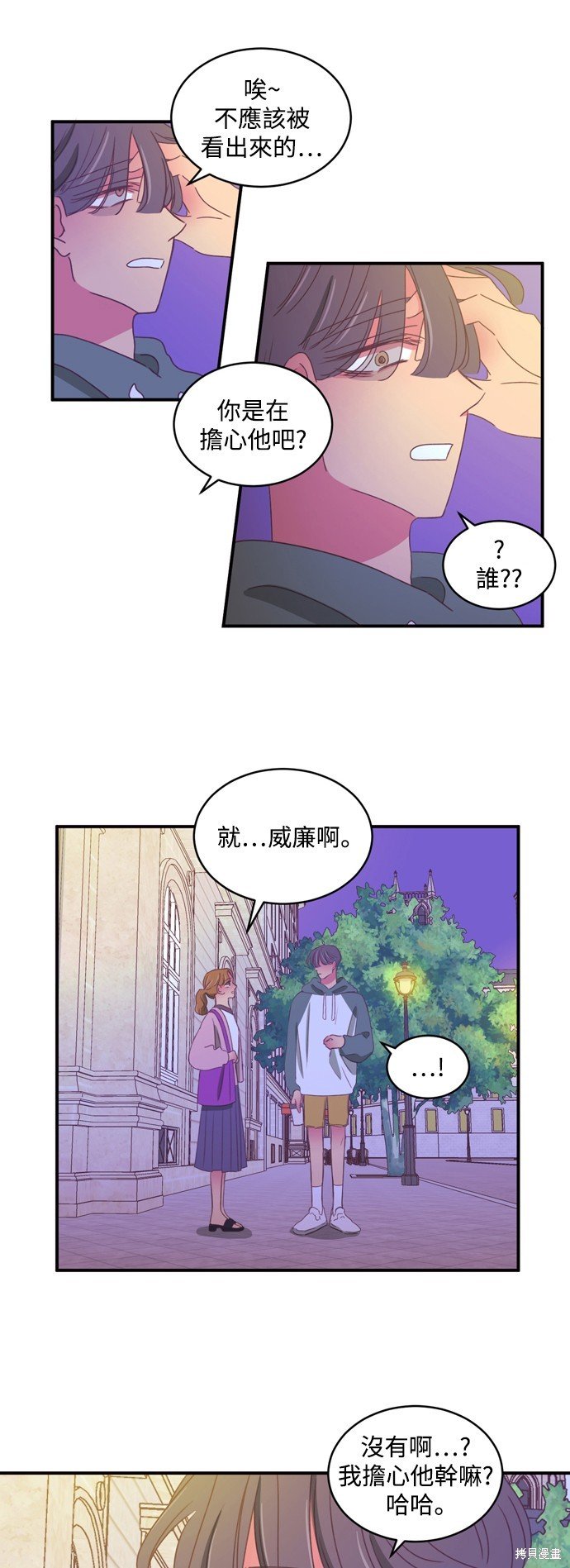 第2季60话