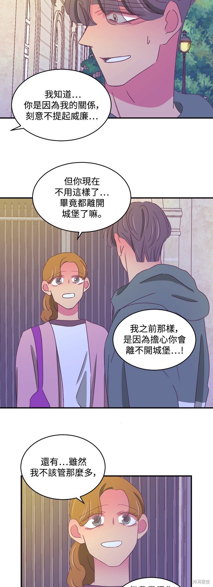 第2季60话