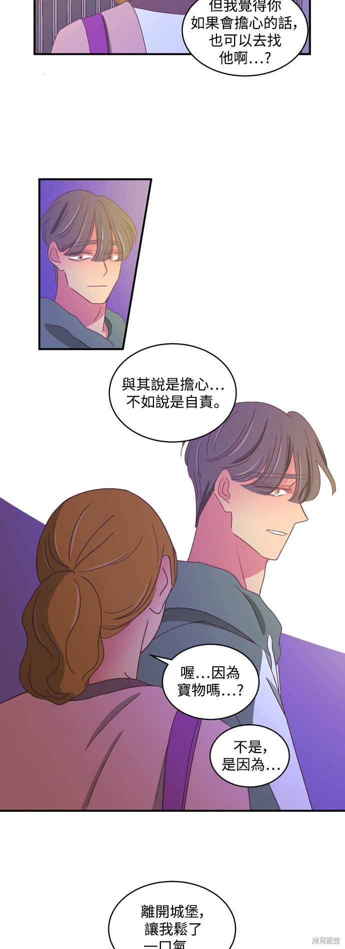 第2季60话
