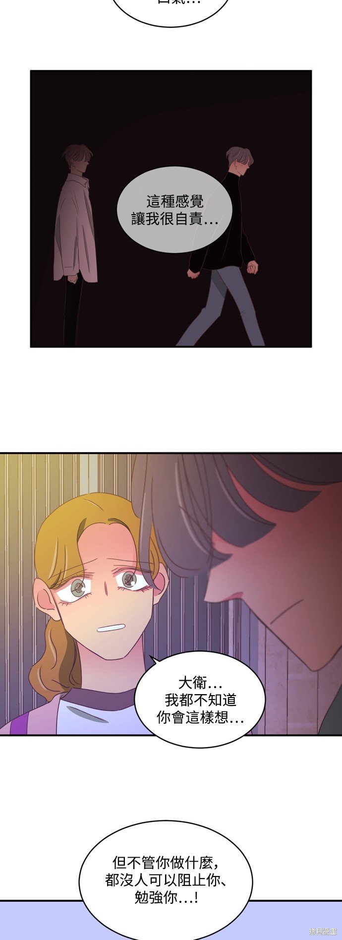 第2季60话