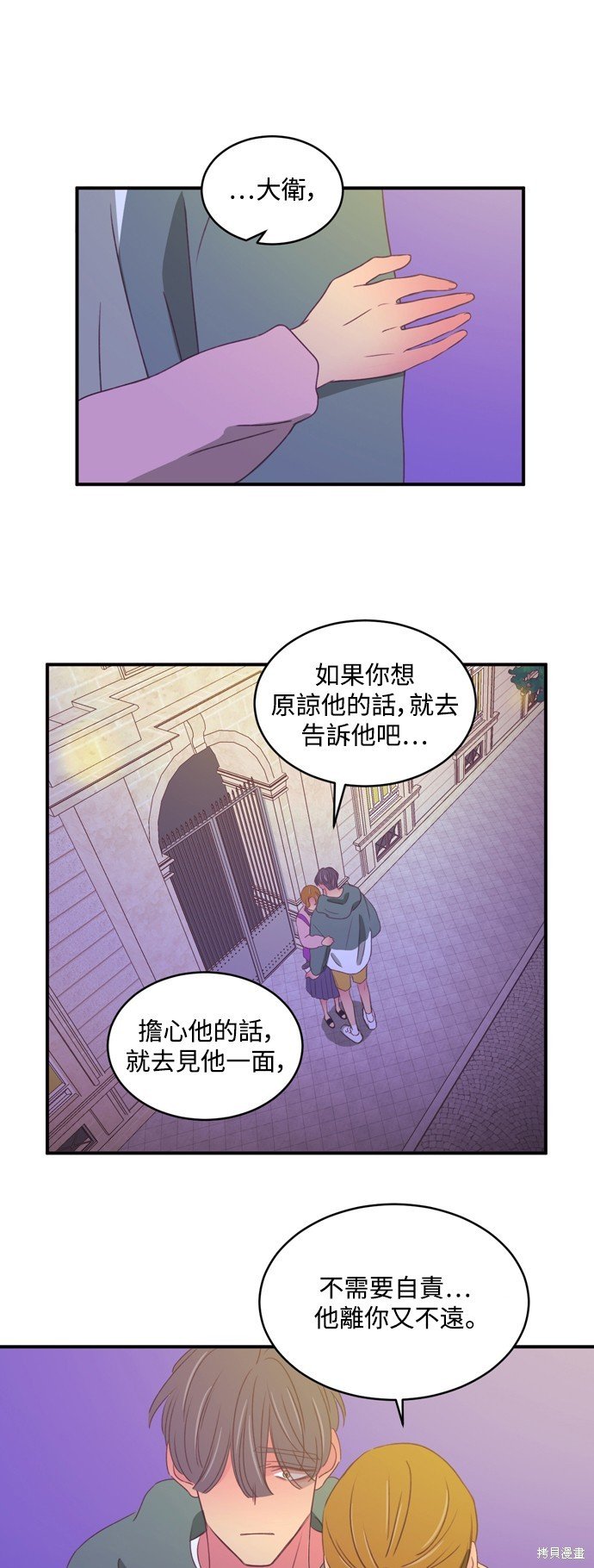 第2季60话