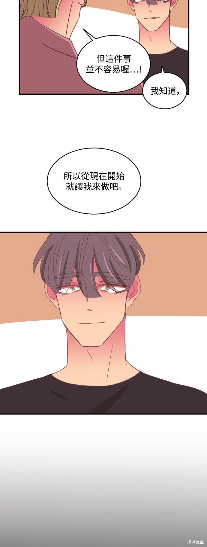 第2季60话
