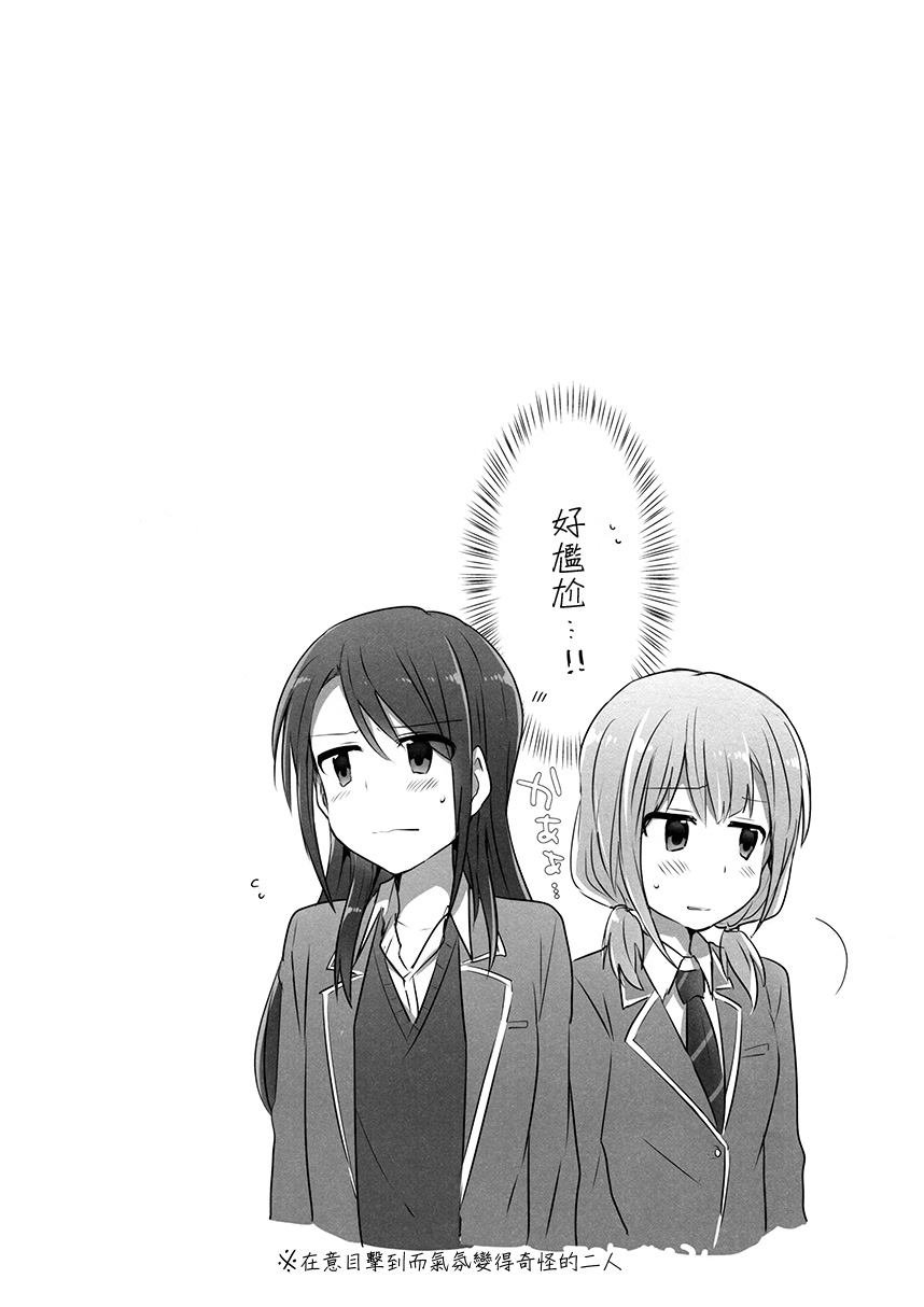 第1话 短篇