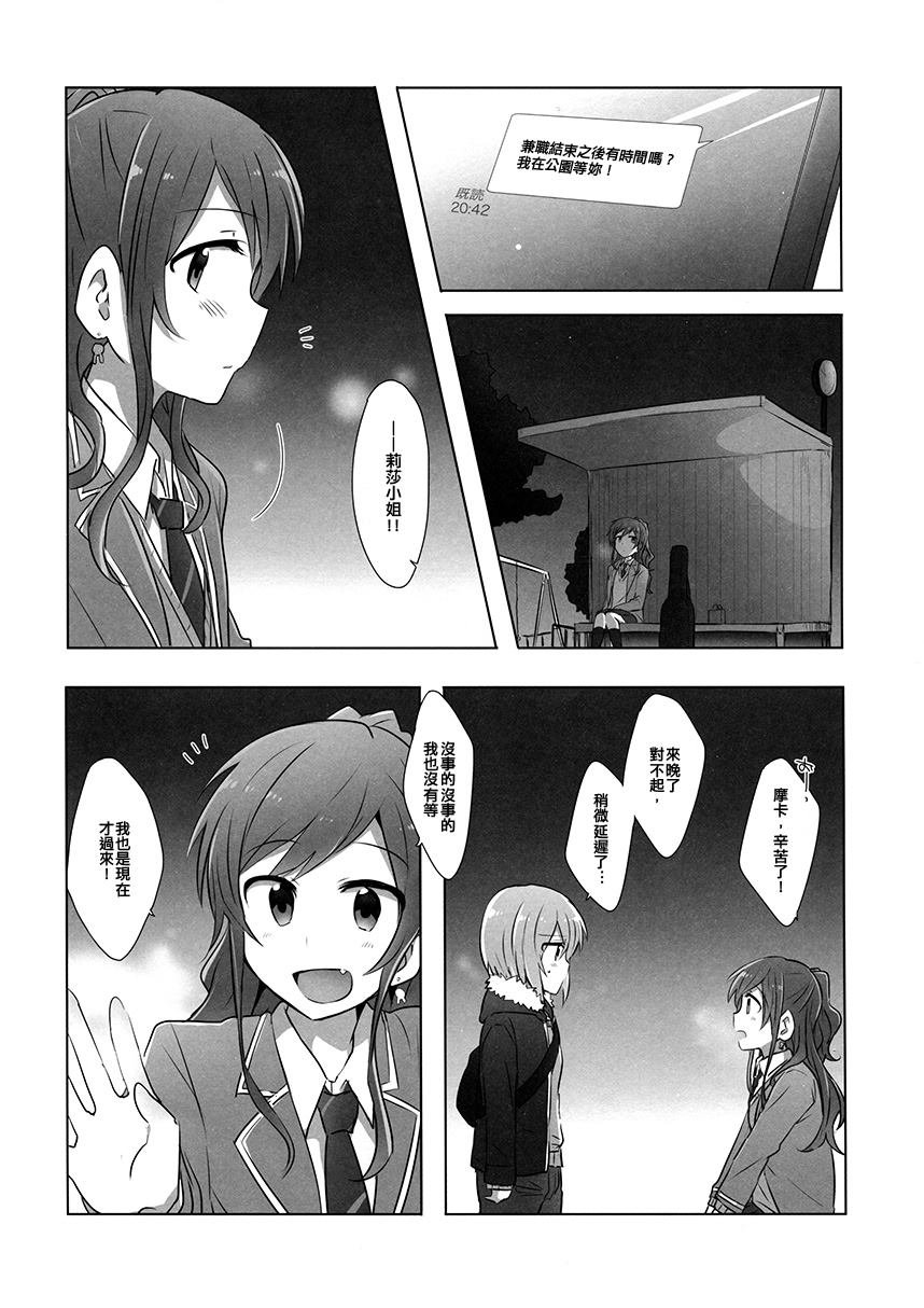 第1话 短篇