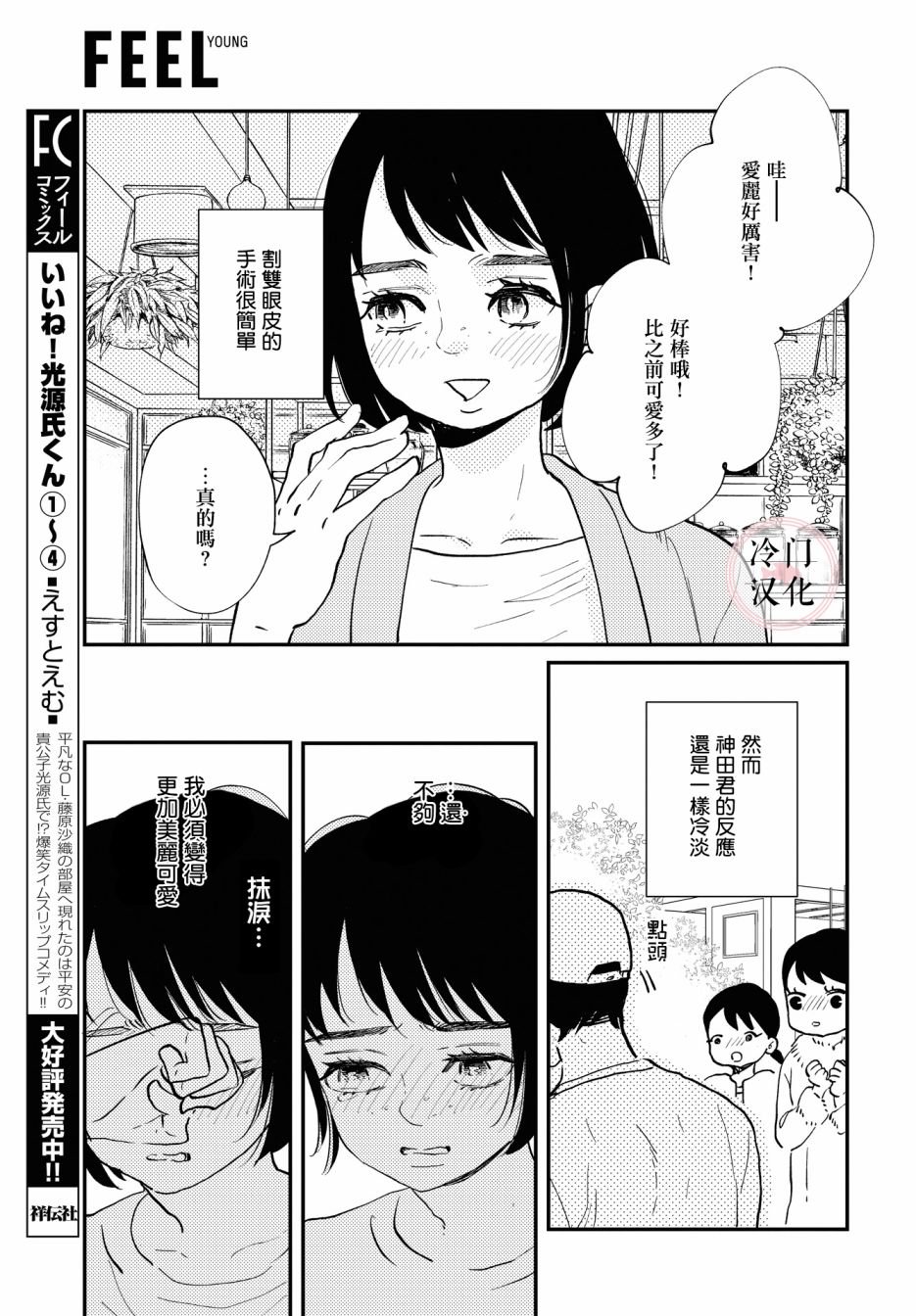 第131637话