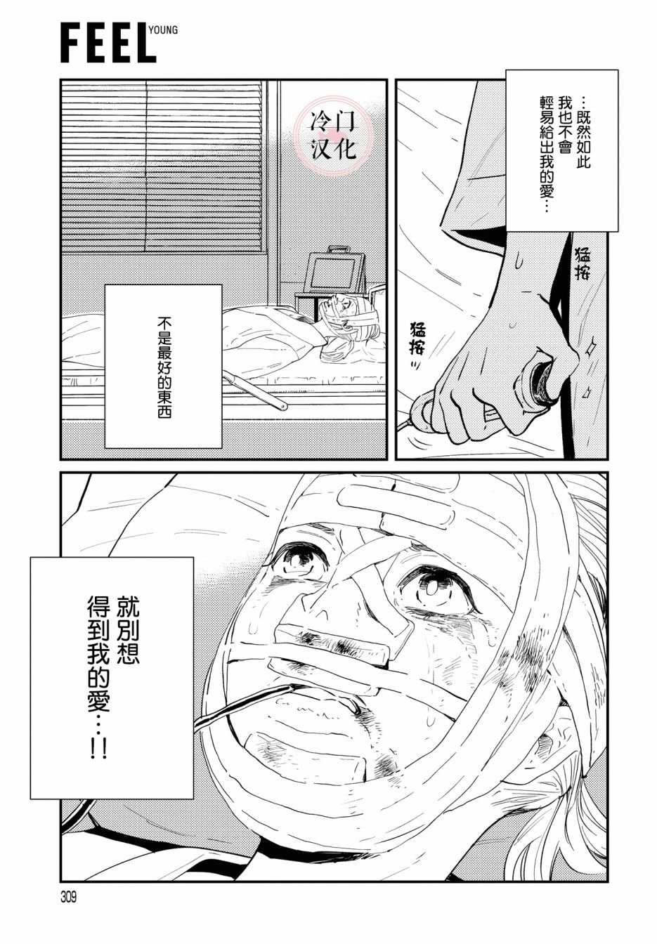 第131637话