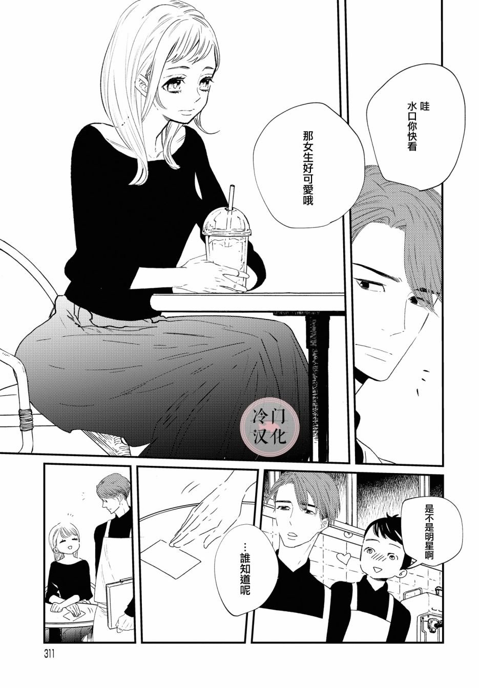 第131637话