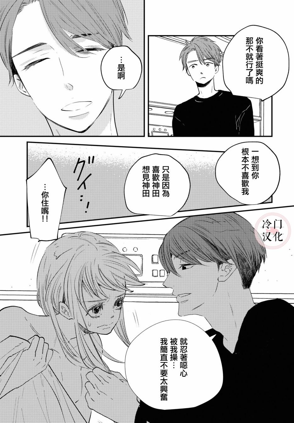 第131637话