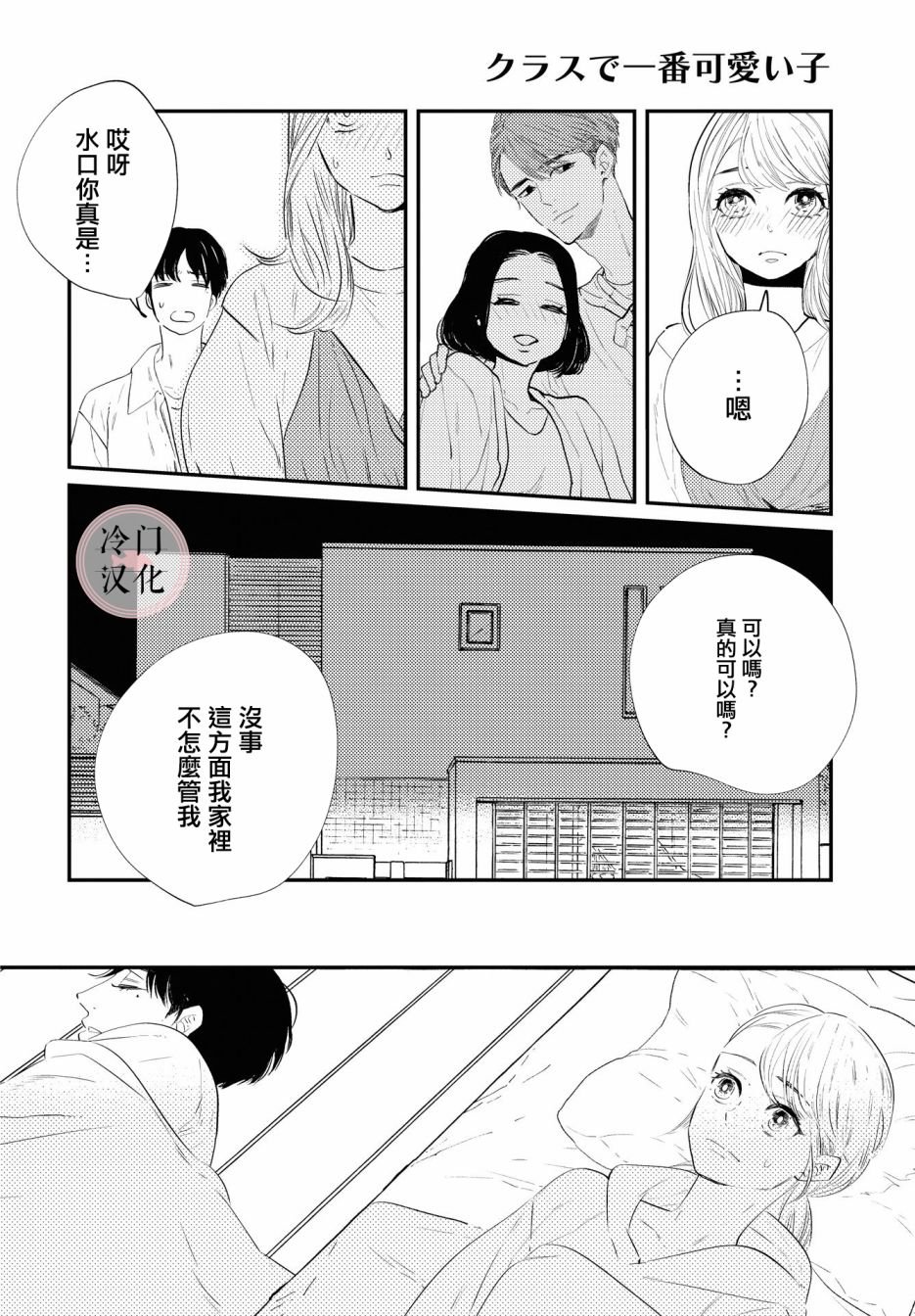 第131637话