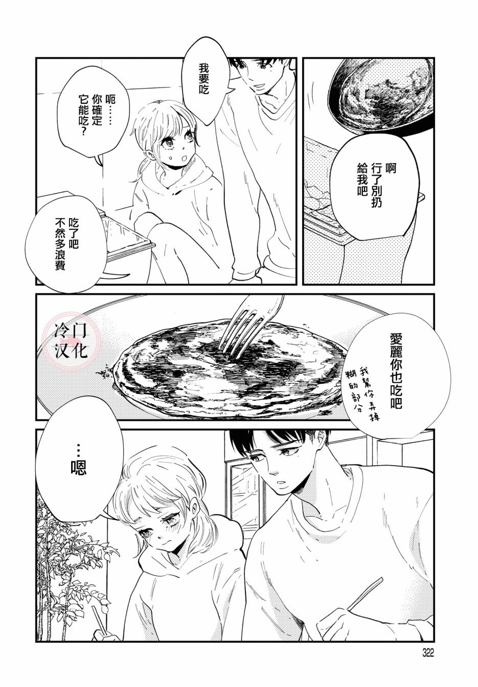 第131637话