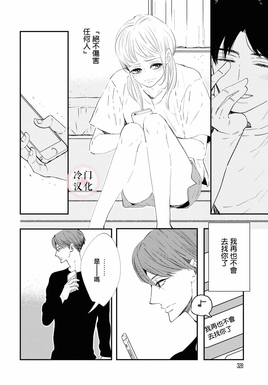 第131637话