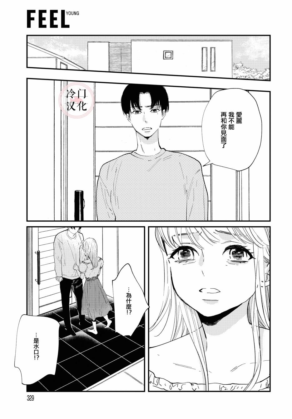 第131637话