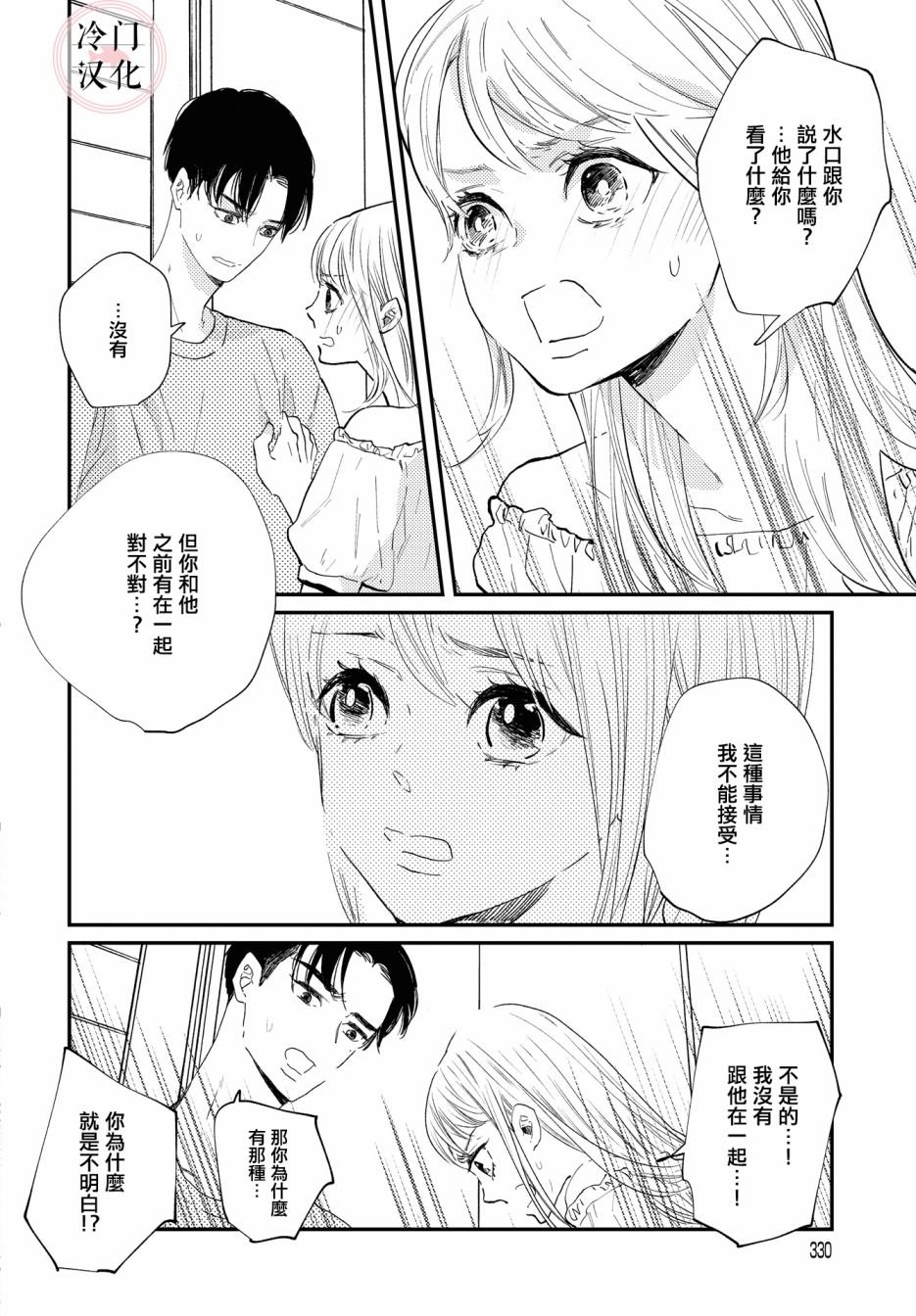 第131637话