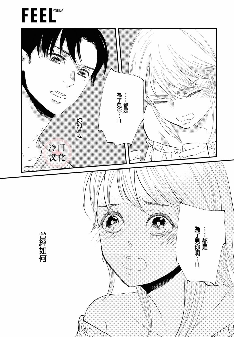 第131637话