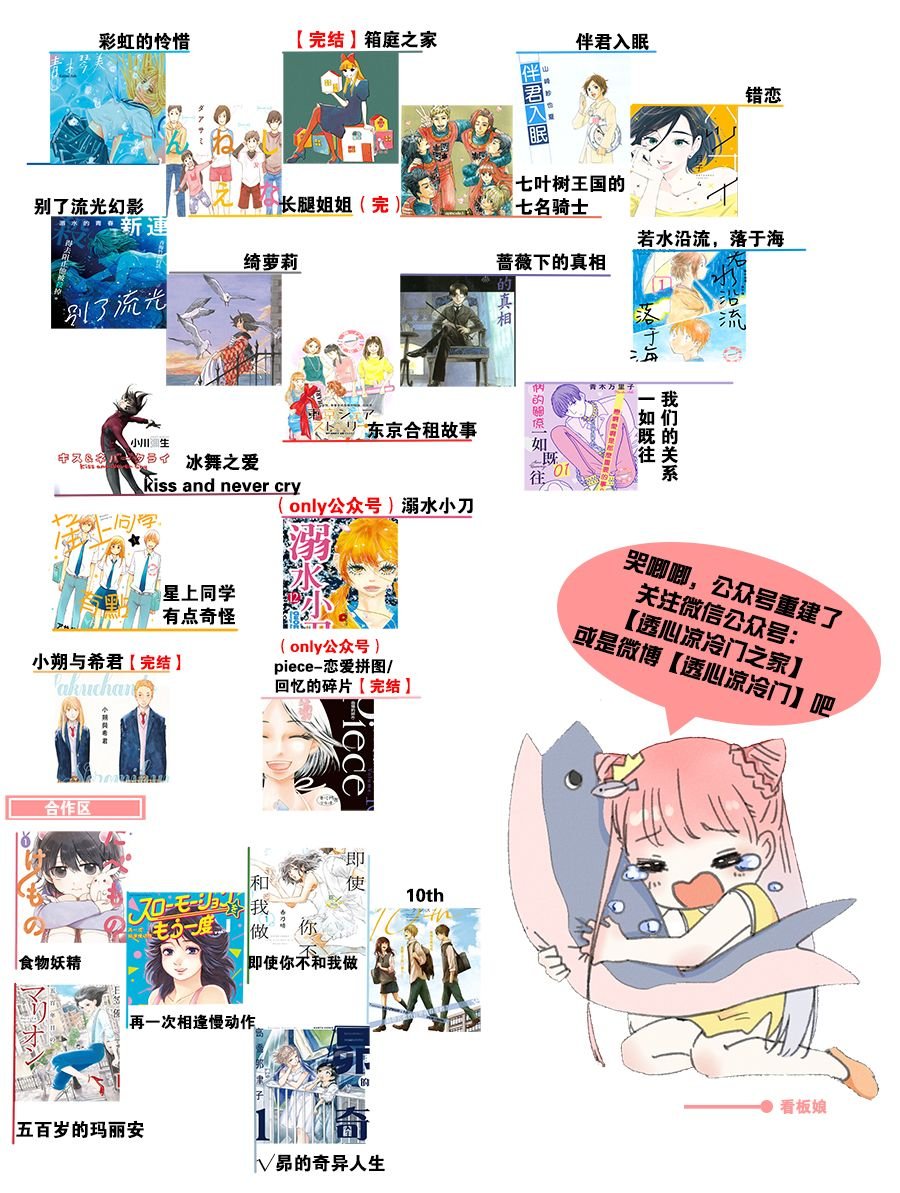 第131637话