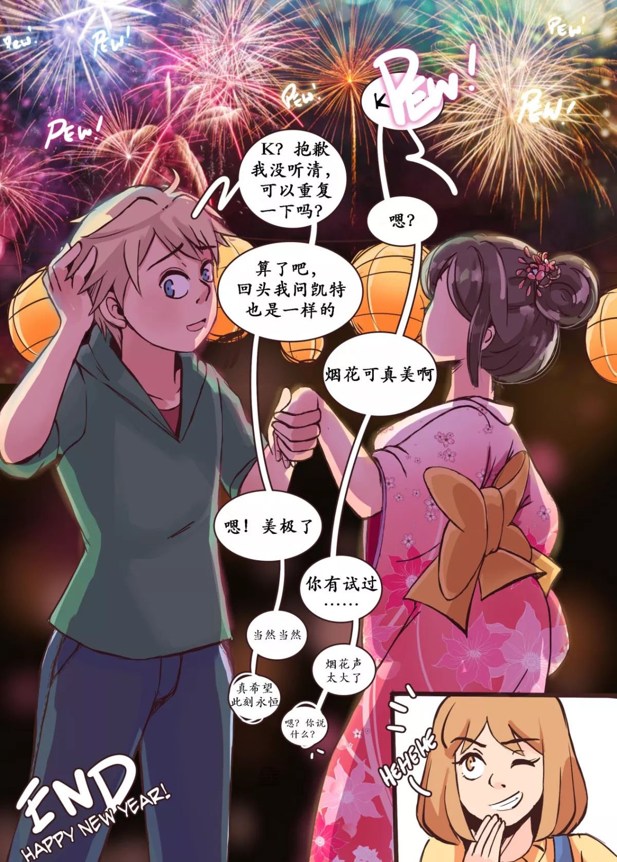 第1话