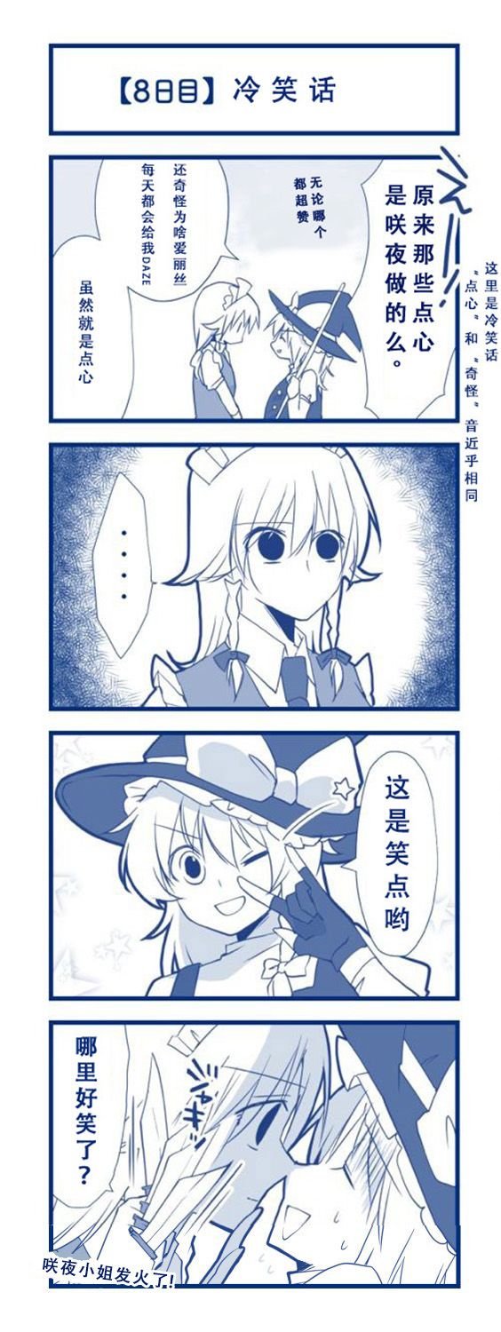 第1话 短篇
