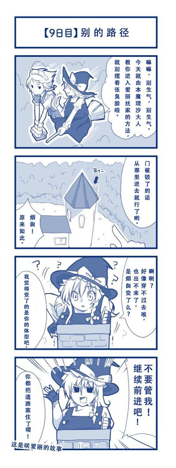 第1话 短篇