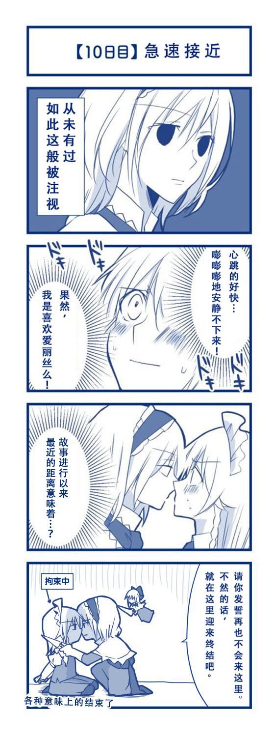 第1话 短篇
