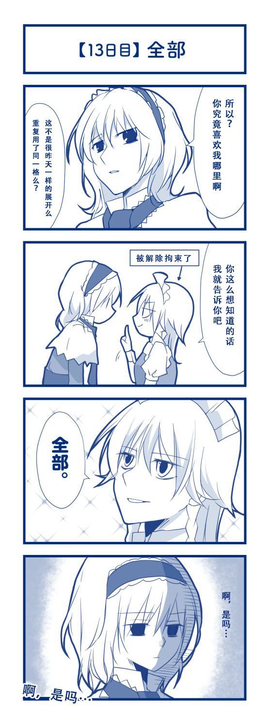 第1话 短篇