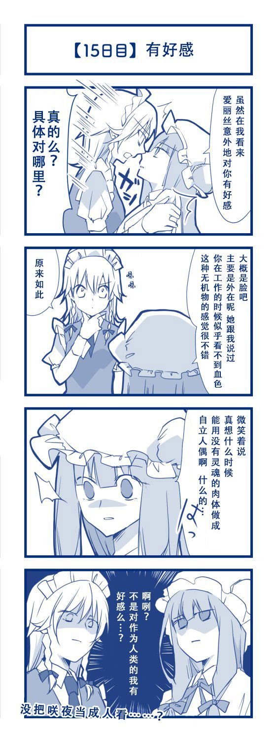 第1话 短篇
