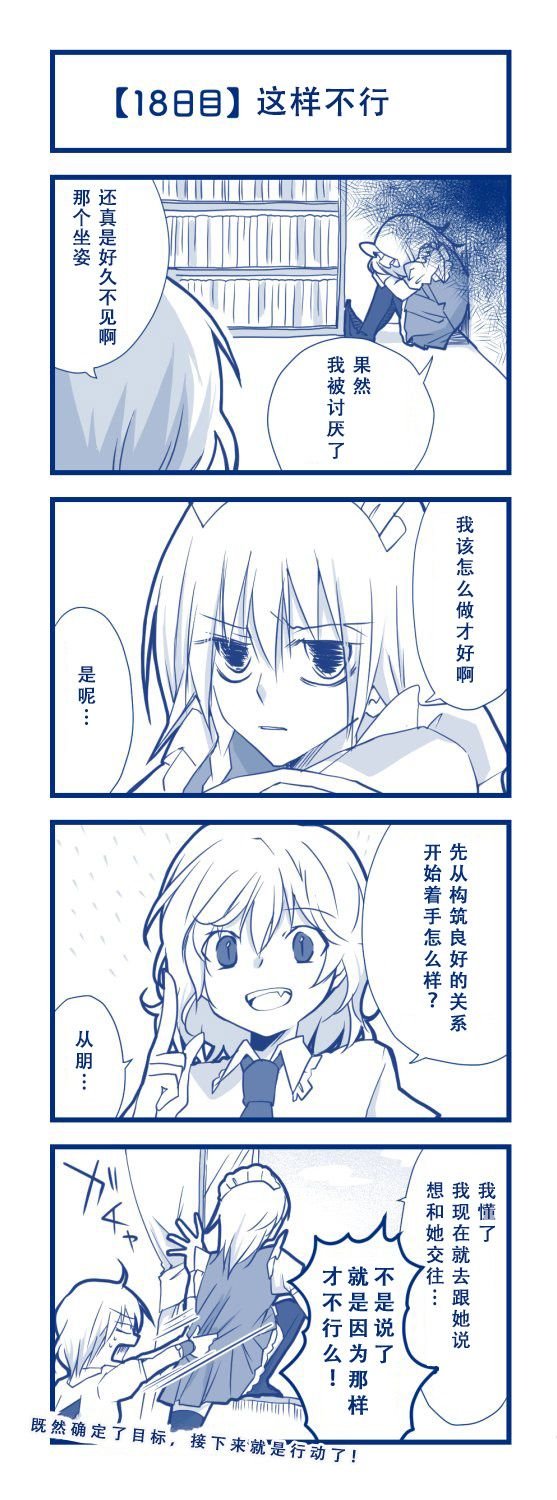 第1话 短篇