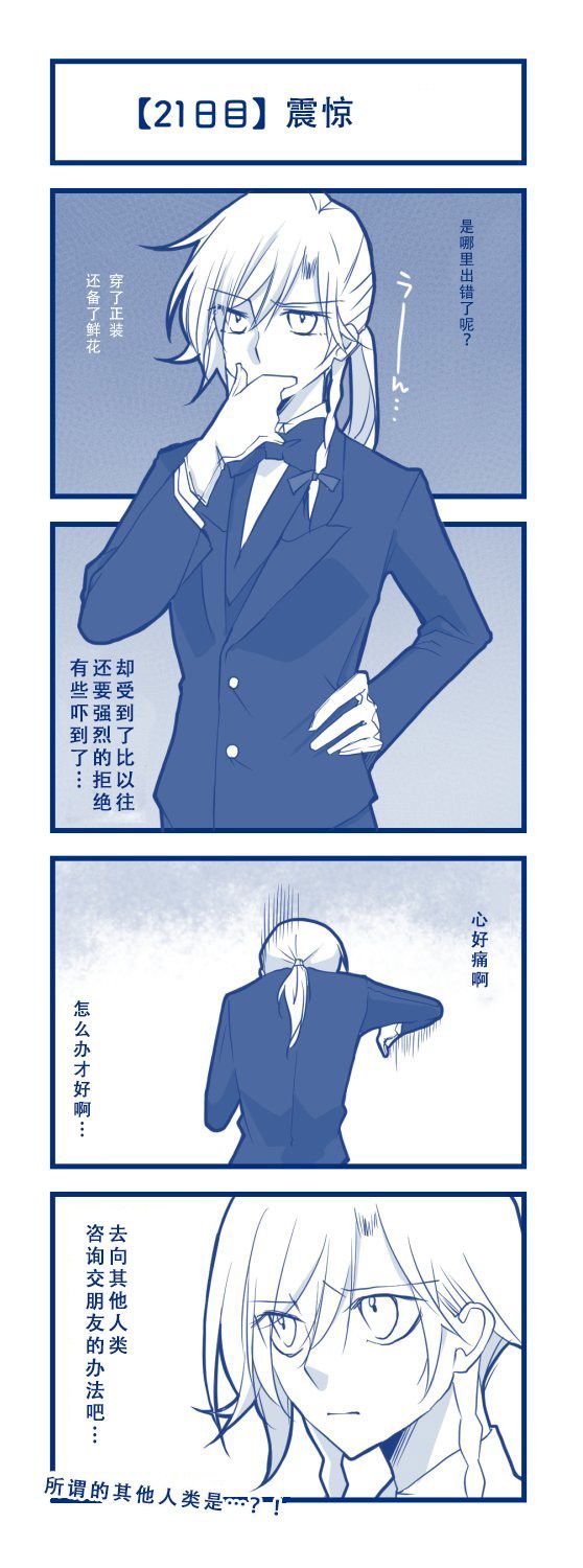 第1话 短篇