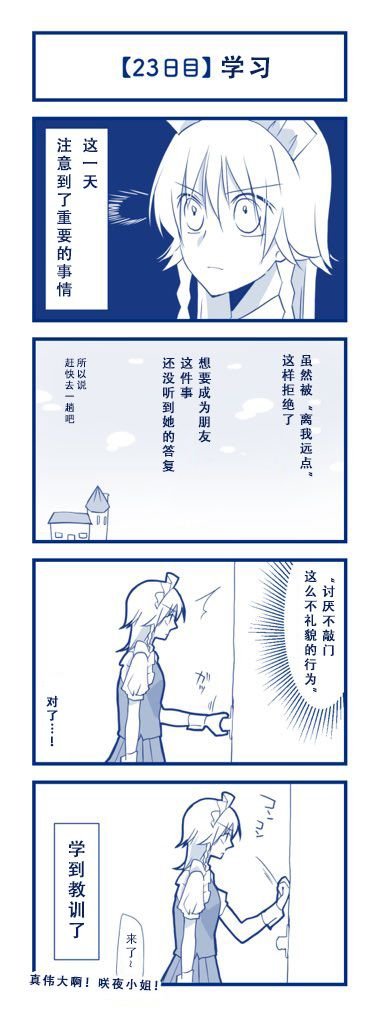 第1话 短篇