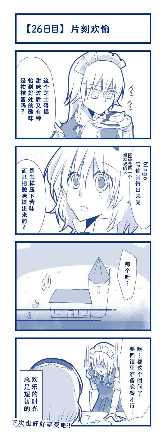 第1话 短篇