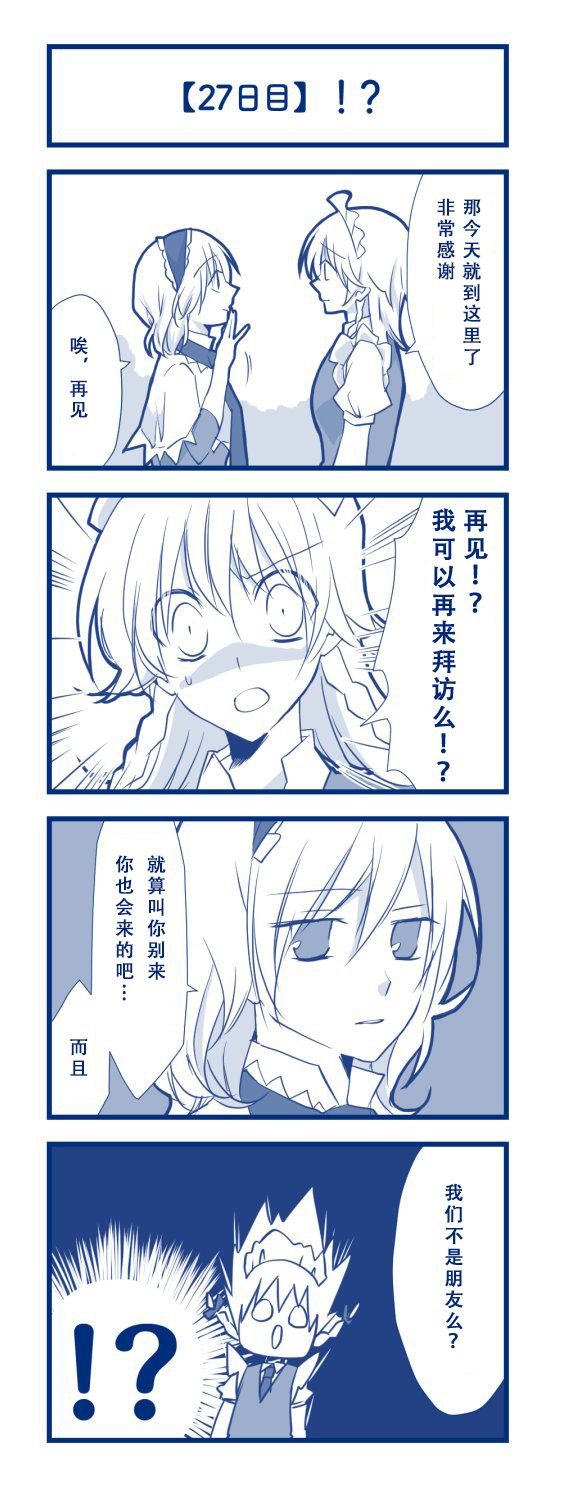 第1话 短篇