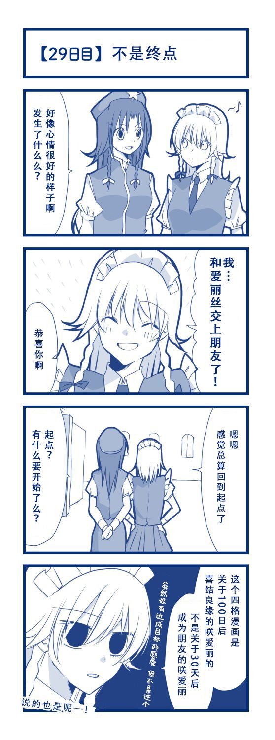 第1话 短篇