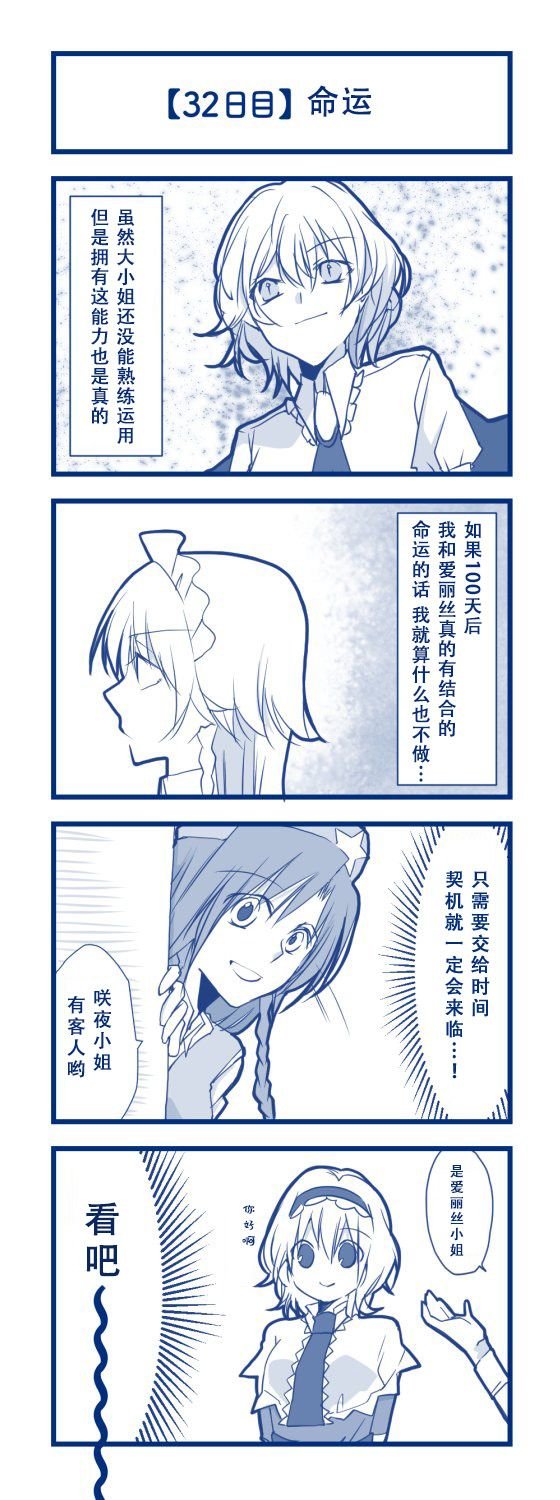 第1话 短篇