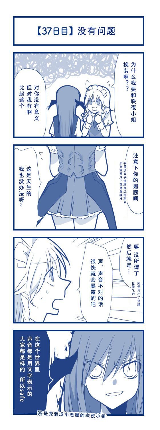 第1话 短篇