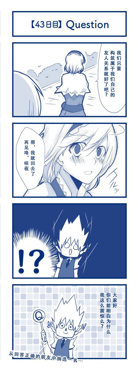 第1话 短篇